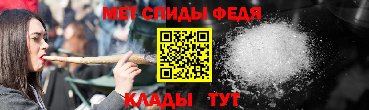 АМФЕТАМИН Premium Анапа