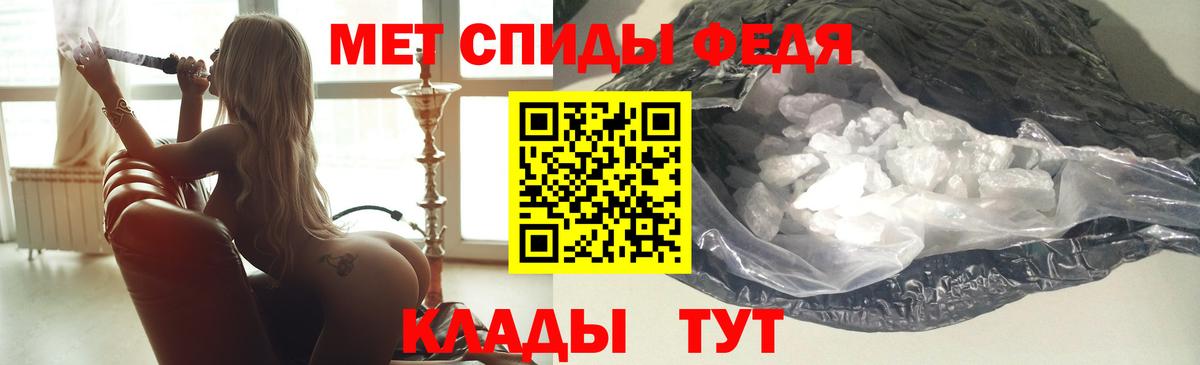 АМФЕТАМИН  АМФЕТАМИН  Вход с VPN  блэк спрут зеркало  Анапа  АМФЕТАМИН Premium 