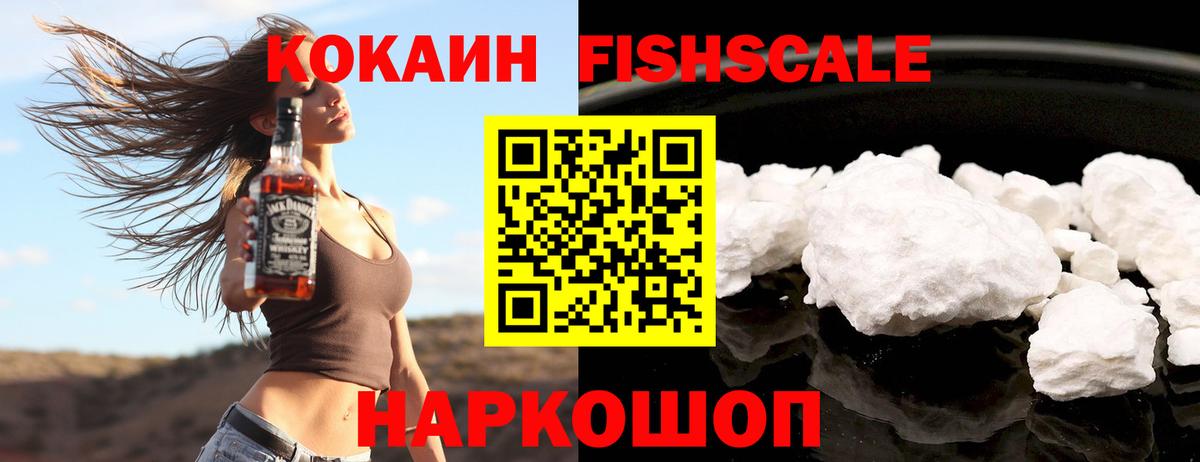 Кокаин 98%  Cocaine 98%  Анапа  Вход с VPN 