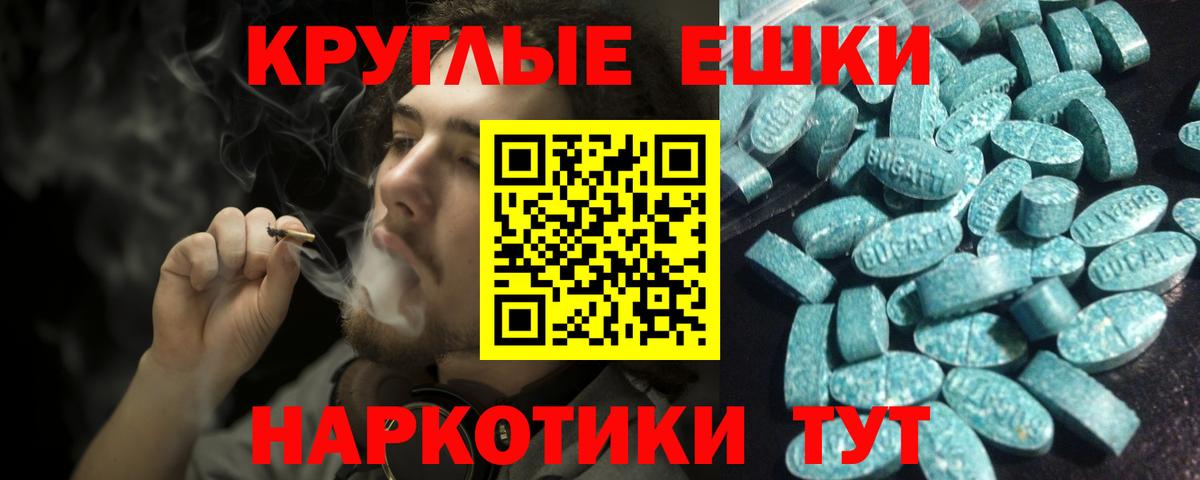 Ecstasy 250 мг  Экстази ешки  дарнет шоп  Вход с VPN  Анапа 