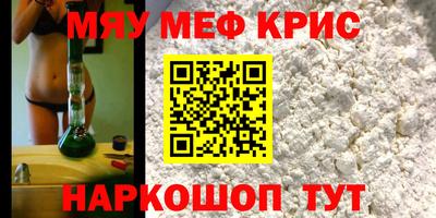 spice Новокубанск