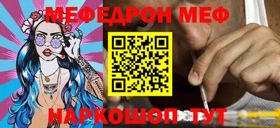 spice Новокубанск