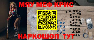 спиды Новозыбков