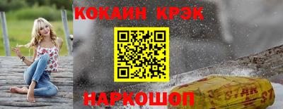 спиды Новозыбков