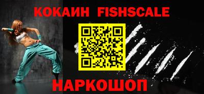 спиды Новозыбков