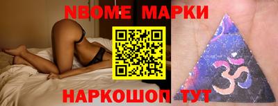 скорость Новодвинск