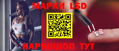 spice Новокубанск