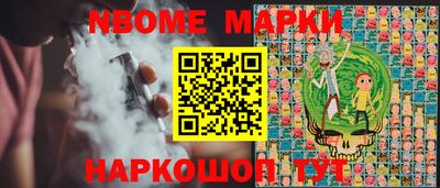 spice Новокубанск