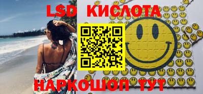 спиды Новозыбков