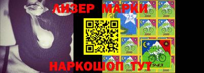 спиды Новозыбков