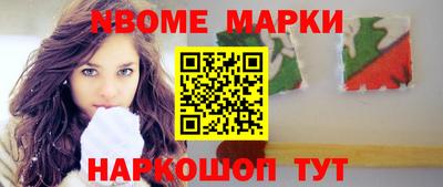 спиды Новозыбков