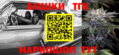 spice Новокубанск