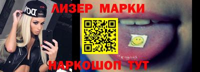 спиды Новозыбков
