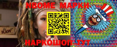 спиды Новозыбков