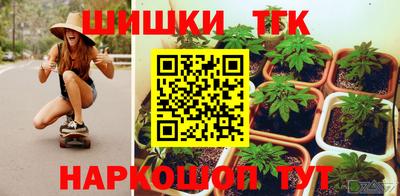 spice Новокубанск