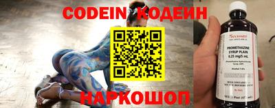 спиды Новозыбков