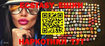 спиды Новозыбков