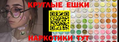 spice Новокубанск