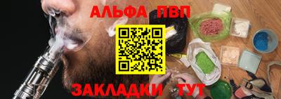 spice Новокубанск
