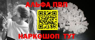spice Новокубанск