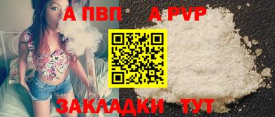 спиды Новозыбков