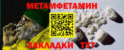 spice Новокубанск