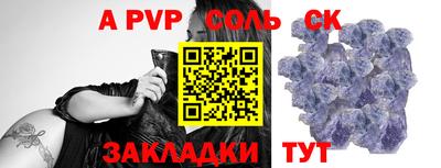 спиды Новозыбков