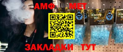 spice Новокубанск