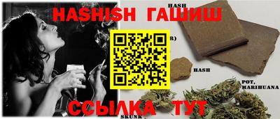 spice Новокубанск