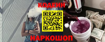 spice Новокубанск
