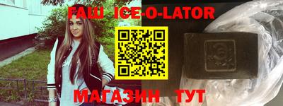 spice Новокубанск