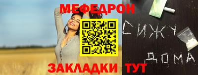 спиды Новозыбков