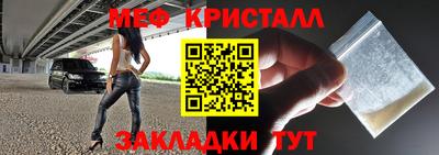 spice Новокубанск
