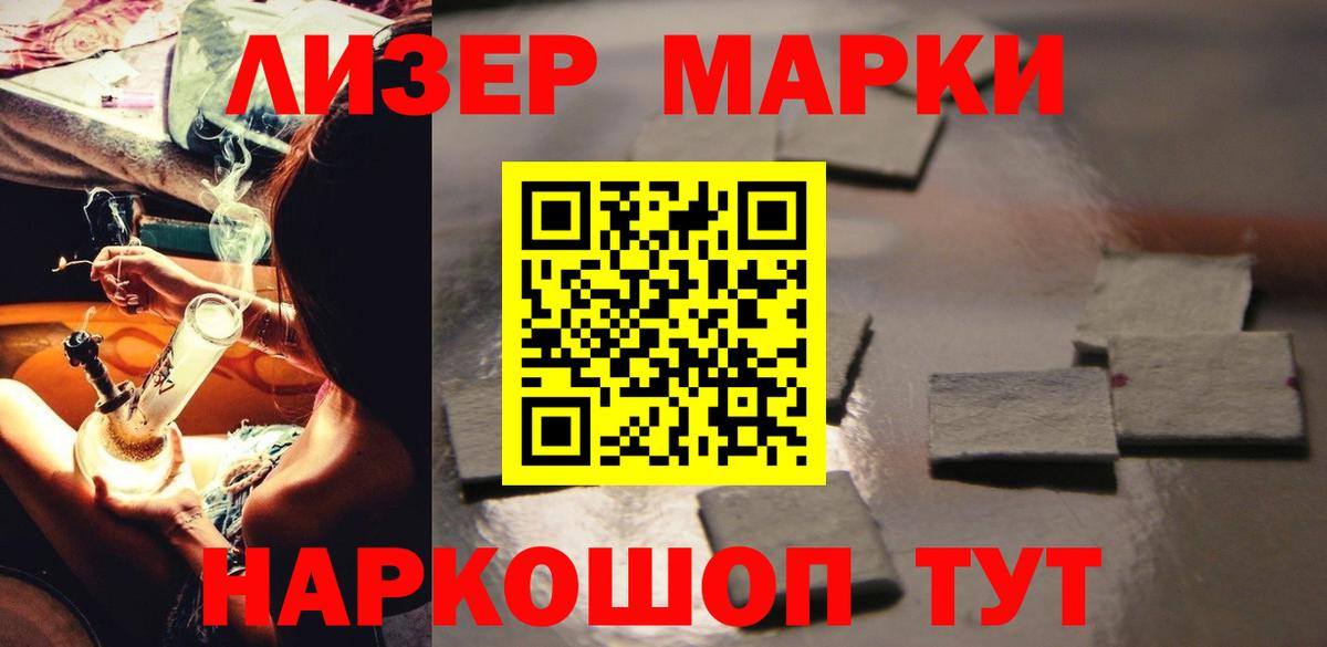 blacksprut tor  Лсд 25 экстази кислота  LSD-25 экстази кислота  Вход с VPN  Анапа 