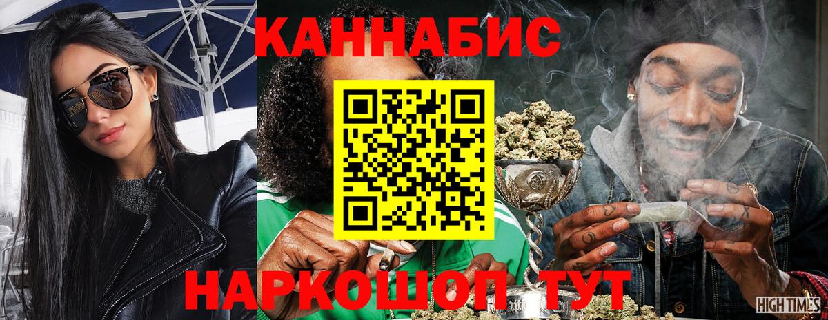 Конопля гибрид Анапа